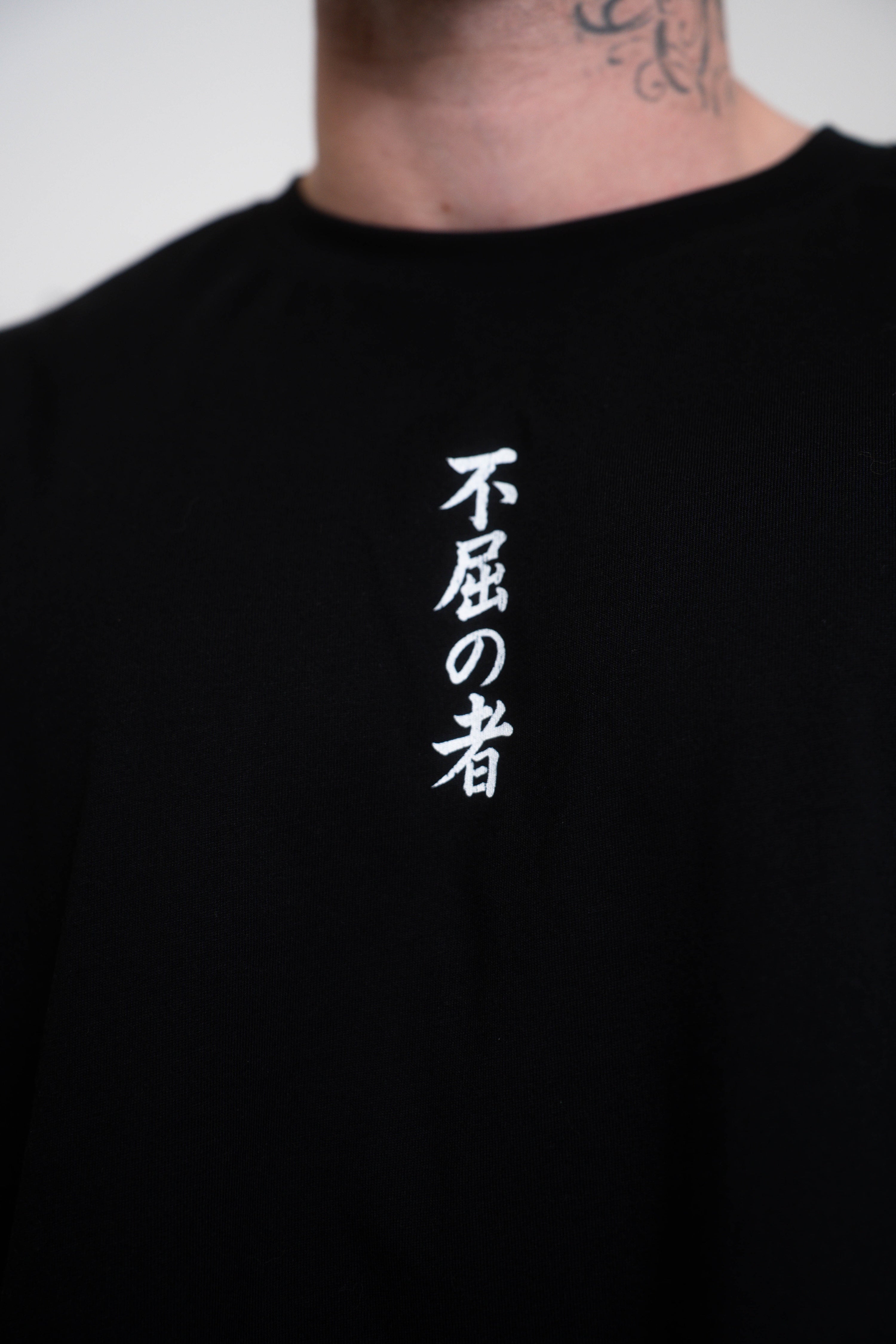 Unyielding T-Shirt